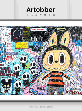 Artobber 龙家升 潮流艺术版画卧室背景墙卡通装饰画玄关高清挂画