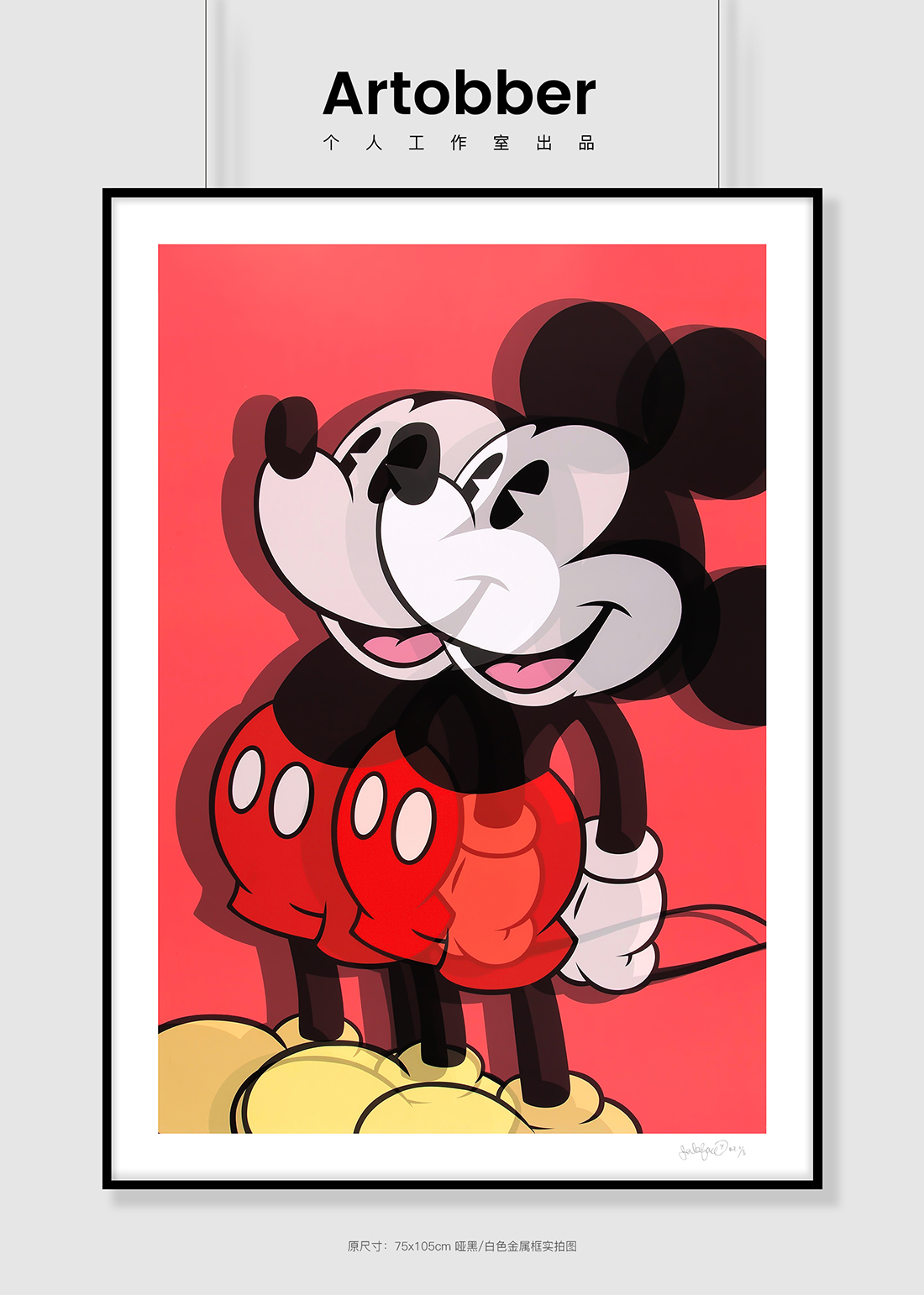 erkfa版画米老鼠mickey潮流艺术客厅动漫装饰卧室挂画artobber
