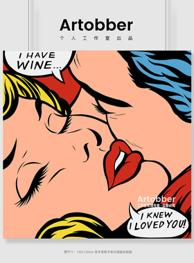 BrettHammond大气实木无框画微喷版画潮流艺术客厅动漫装饰挂画