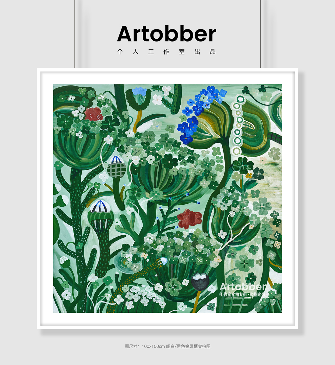 艺术家kima潮流版画客厅动漫