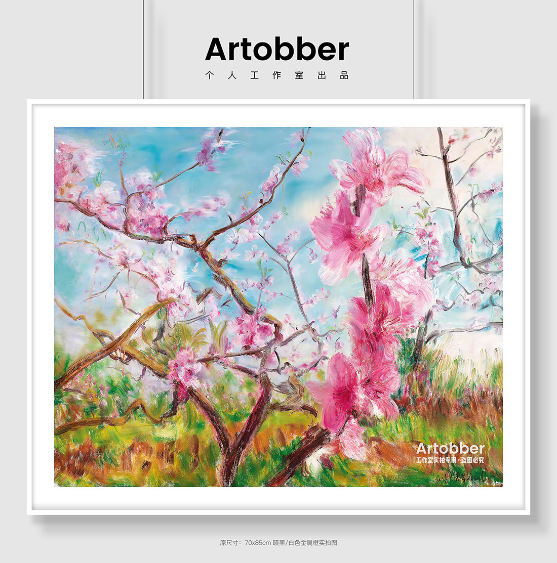 周春芽版画粉色桃花系列绿狗艺术家潮流艺术客厅动漫装饰卧室挂画