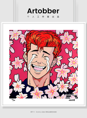 王加诺版画 樱木花道卡通潮流艺术客厅动漫装饰卧室挂画 Artobber