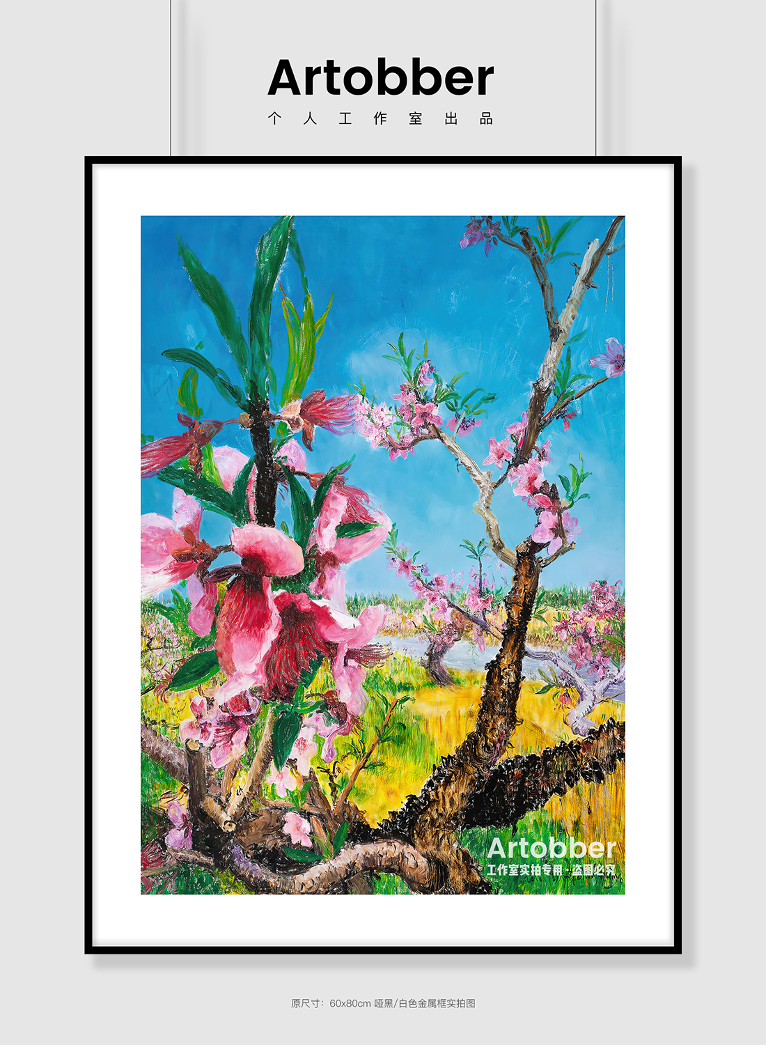 周春芽大气版画桃花系列粉色绿狗家潮流艺术客厅动漫装饰卧室挂画