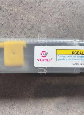 KGBAL2525M-16 国产数控刀杆拍前询价库存