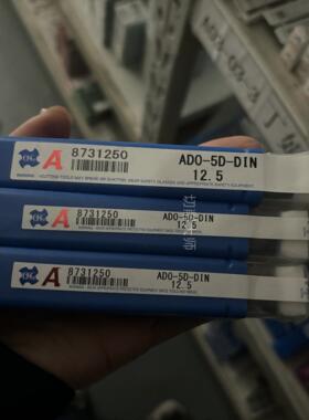 欧士机(OSG) 8731250 AD0-5D-DIN MG12.5-Eg原装进口拍前询价库存