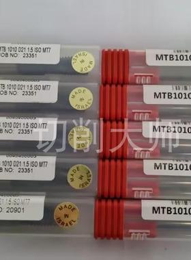 卡迈斯(Carmex)    MTB1010D211.5ISO MT7 原装进口拍前询价库存