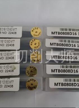 卡迈斯(Carmex)  MTB0808D161.0ISO MT7  原装进口拍前询价库存