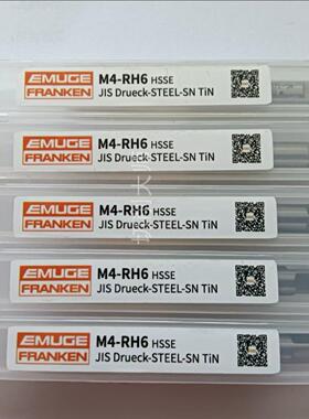 埃莫克(EMUGE) JIS挤压丝锥 Drueck-STEEL-SN TiN*M4-RH6原装进口