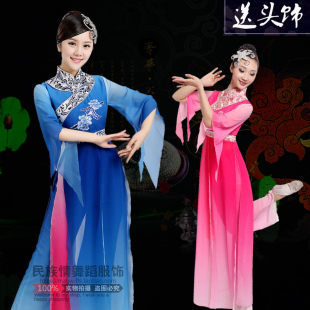 新款古典舞演出服装女青花赋舞台表演服青花瓷伞舞团扇舞蹈服扇子