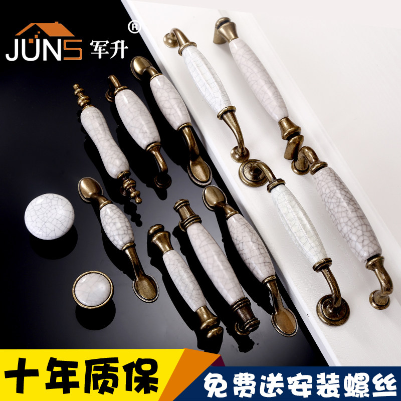 军升 青古铜裂纹陶瓷拉手欧式仿古拉手抽屉橱柜鞋柜衣柜酒柜把手