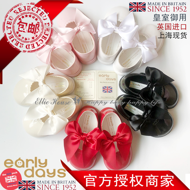 Early Days手工硬底男女宝儿童防滑英国皇室王子公主同款学步皮鞋
