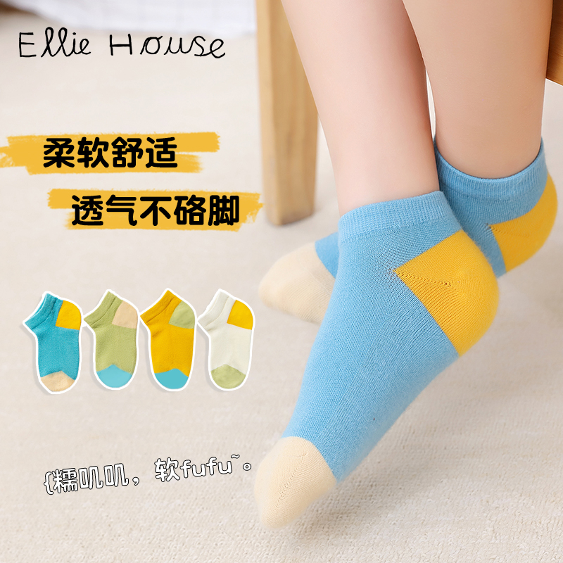 Elliehouse休闲短袜四季