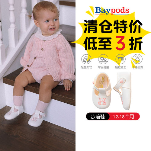 英国皇室手工透气男女步前鞋