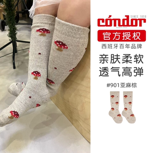 西班牙Condor儿童蘑菇袜中筒袜冬季 保暖羊毛宝宝婴儿长筒袜18612