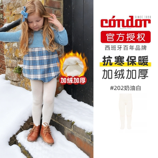 Condor加绒加厚冬季 袜打底袜21901 纯棉男女儿童婴儿宝宝保暖连裤