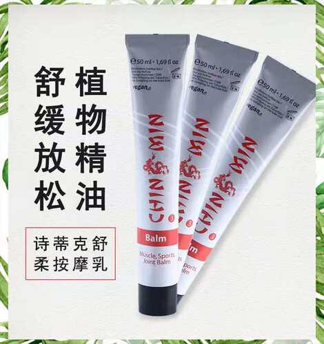 诗蒂克活力龙精油电视购物三支