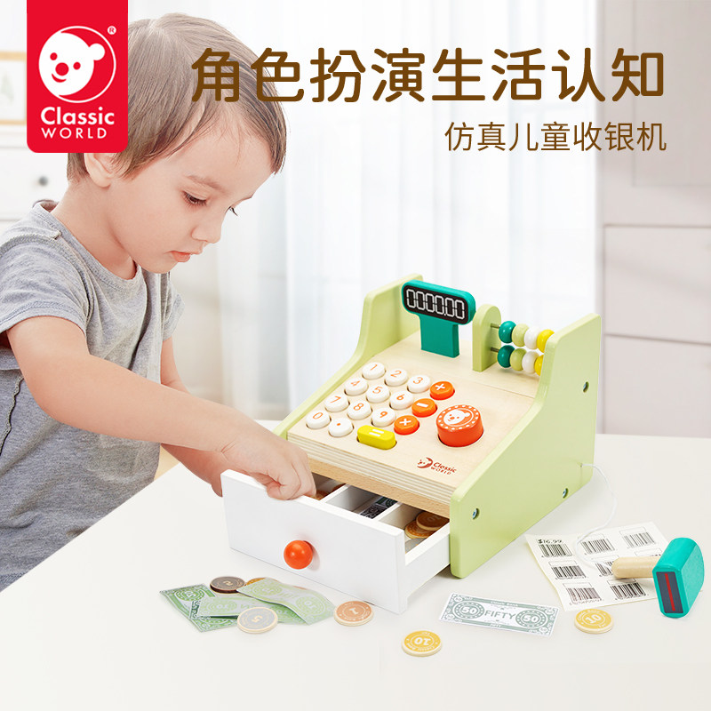 可来赛儿童过家家玩具仿真收银机台木益智早教社交认知3岁男女孩