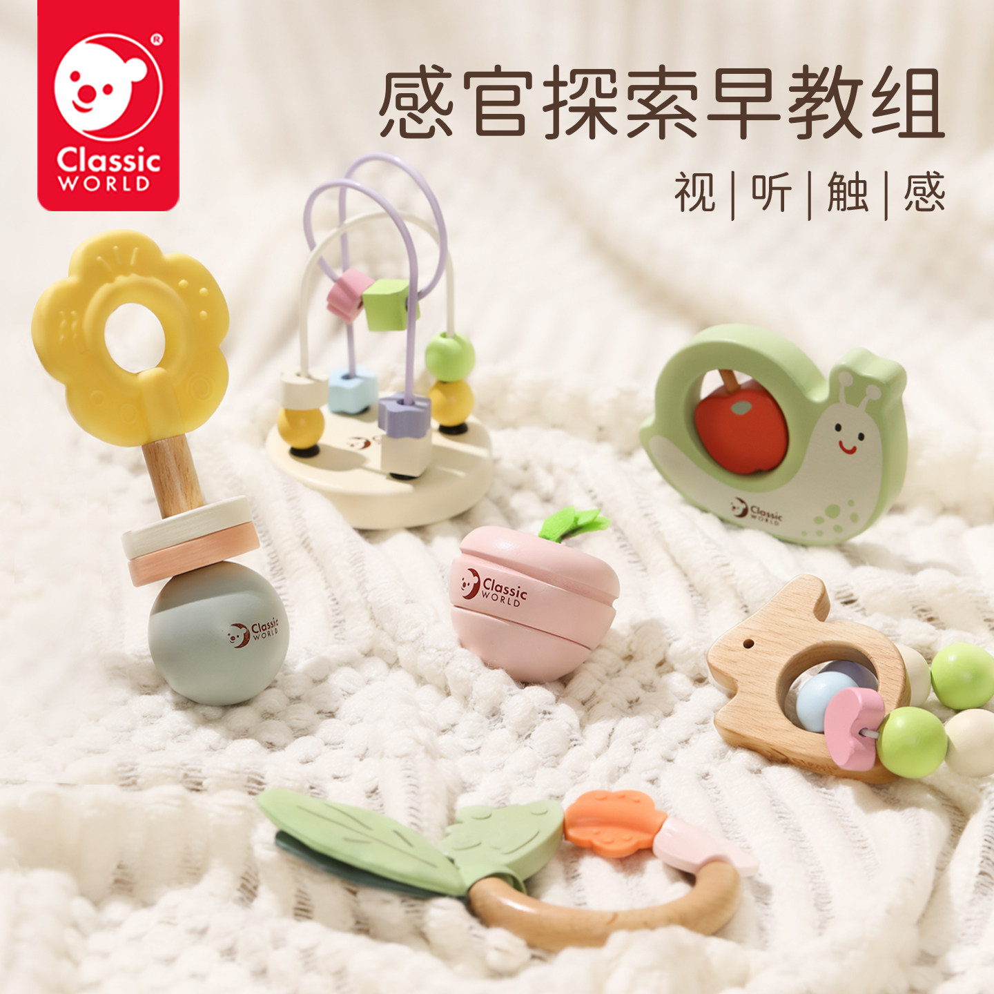 可来赛新生婴儿牙胶安抚手摇铃见面礼盒宝宝出生抓握玩具高档满月,玩具/童车/益智/积木/模型,摇铃,淘宝优惠券,粉丝福利购,淘宝优惠卷