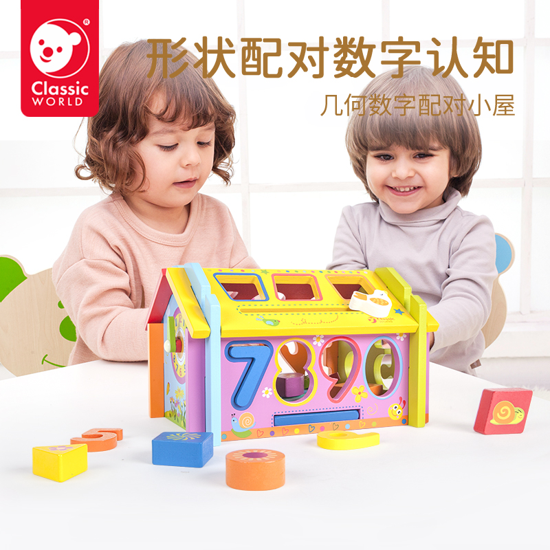 Can be used to match wooden  Toys Geometry number Disassembly and assembly Infants Building blocks Puzzle Early education men and women 2-4 yearin the Toy/Childs/Puzzle/Building block/Model , Beads/Jigsaw/Pair/Disassembly/Beat Toy , 木质积木 category - from Buy2taobao.com to provide professional Taobao agent buy service