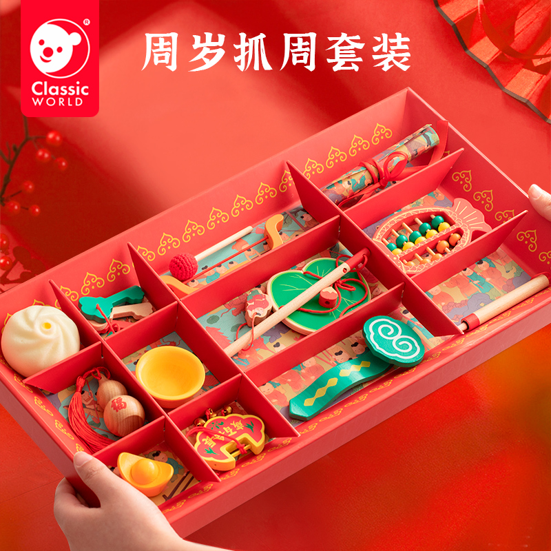 可来赛宝宝满月抓周工艺品