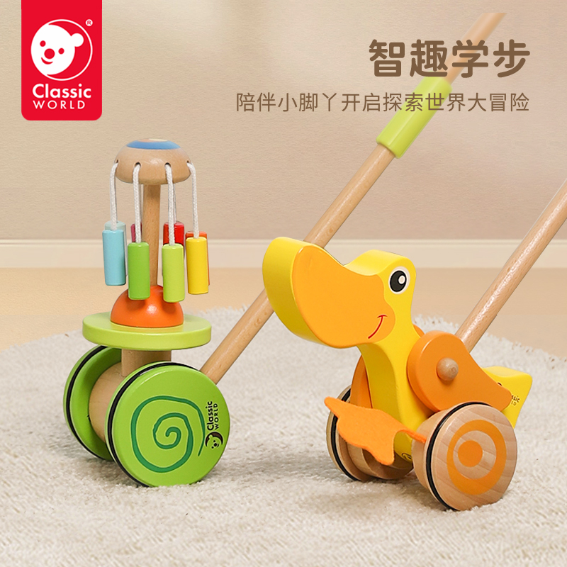 可来赛宝宝木制推推乐早教益智