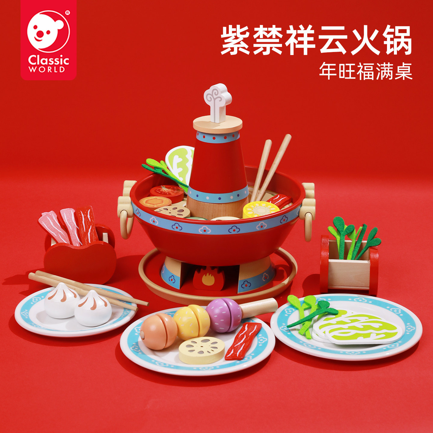 可来赛故宫紫禁祥云火锅玩具男女孩生日礼物过家家3-6岁宫廷文化