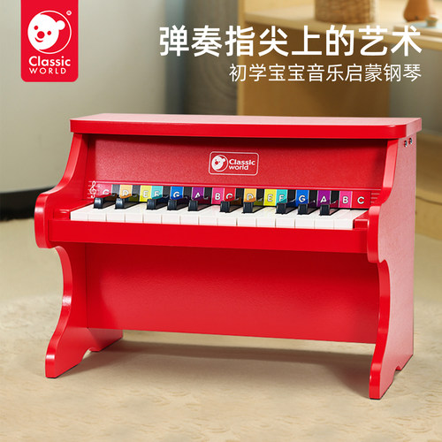 可来赛儿童音乐启蒙钢琴送琴谱