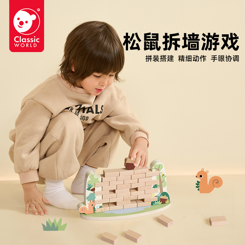 可来赛叠叠乐儿童亲子积木游戏益智桌游抽积木叠高宝宝成人玩具