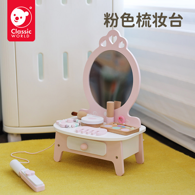 可来赛儿童益智女孩梳妆台玩具过家家仿真角色扮演化妆套装3--6岁