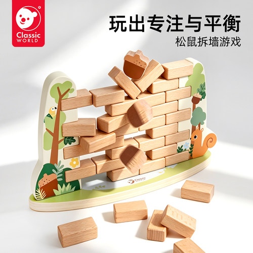 可来赛叠叠乐儿童亲子积木游戏益智桌游抽积木叠高宝宝成人玩具