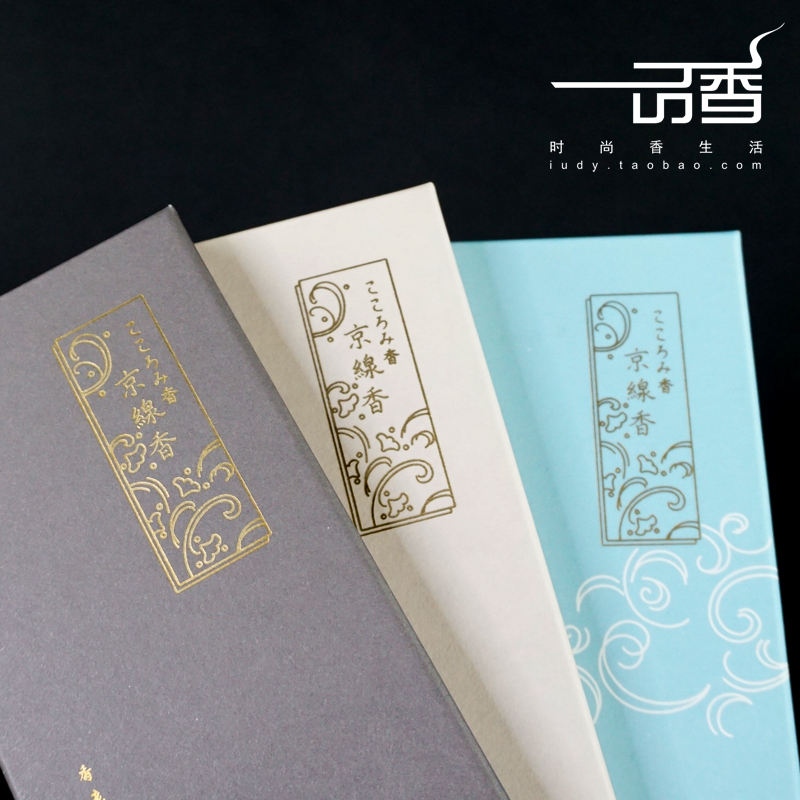 京都松荣堂 京线香 礼品组合装微烟 苔园/京樱/五山/清风/白云/穗