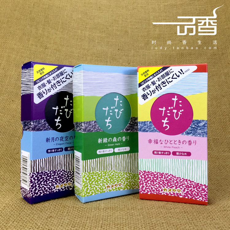 日本龟山 温柔时光【绿色草本 幸福时光 新月夜空】少烟线香 房间