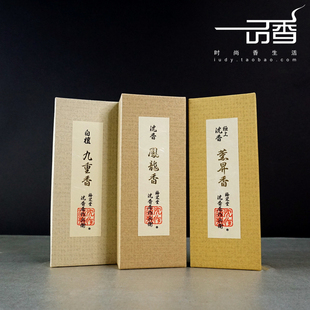 日本梅荣堂 九重香 凤龙香 薰昇香 白檀 沉香 至高调香水准线香