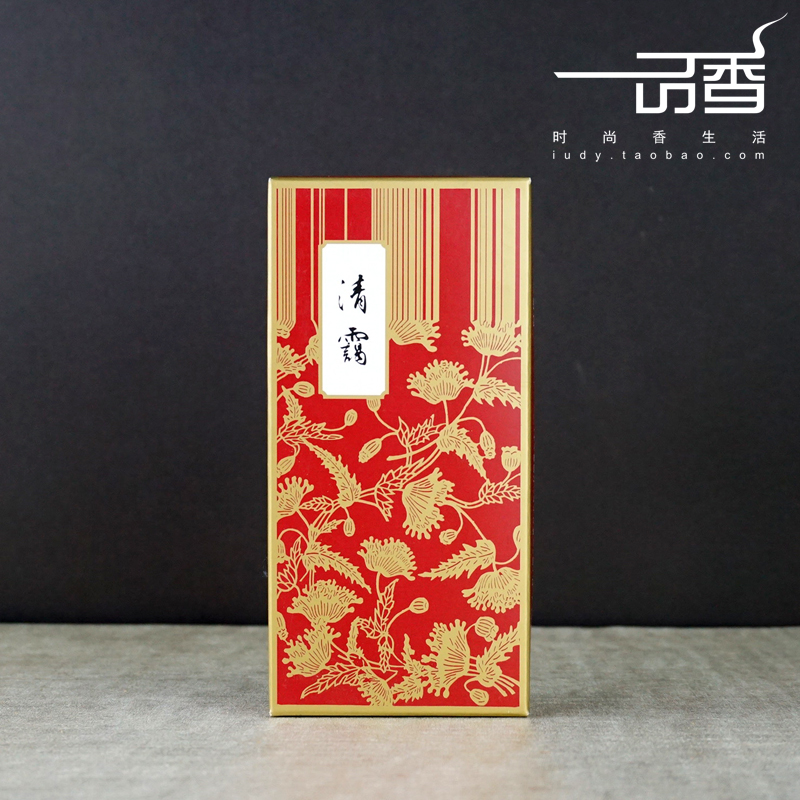 日本原装鸠居堂【清靄】老山白檀 烟少日式线香熏香 清新甜美14cm