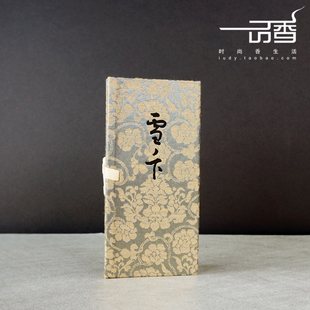 日本鬼头天薰堂 得意之作-雪之下 日式熏香线香 沉香朴素凛然香司