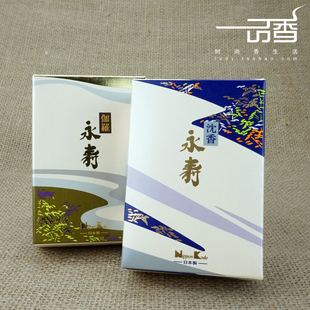 日本香堂 永寿-沉香/沈香/伽罗(短)9cm约300支 日式线香熏香