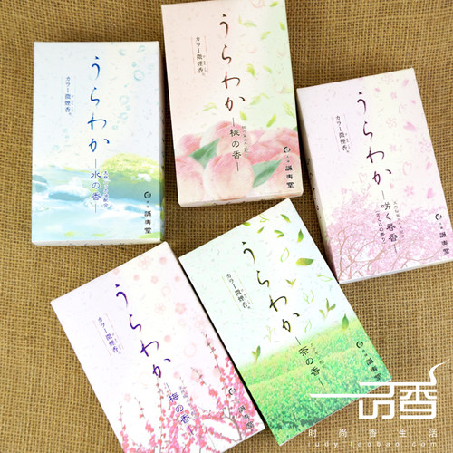 诚寿堂春之活力うらわか樱花/