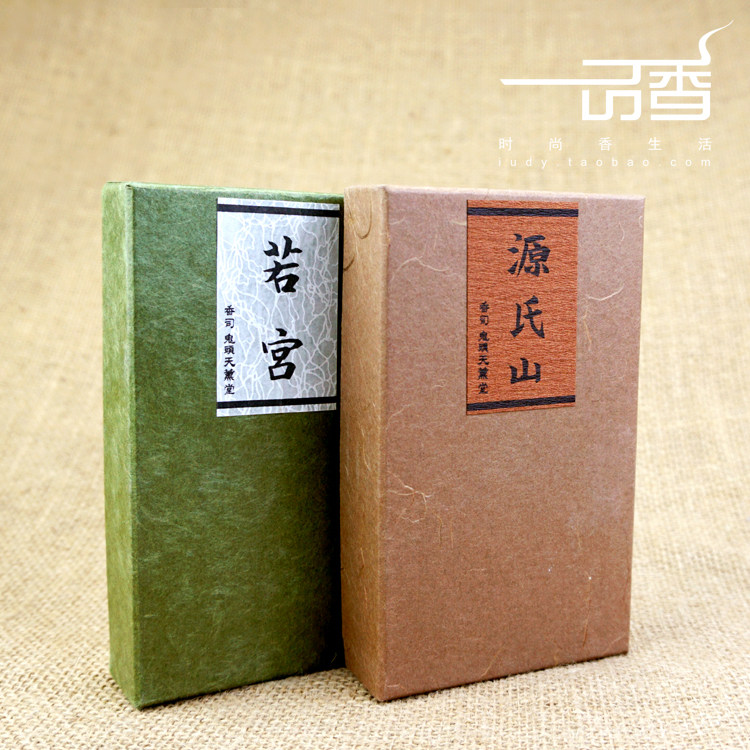 日本 鬼頭天薫堂 若宫伽罗 源氏山白檀 香薰香料线香 赏味分装,洗护清洁剂/卫生巾/纸/香薰,香薰香料,淘宝优惠券,粉丝福利购,淘宝优惠卷