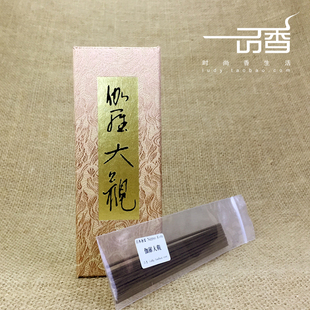 日本香堂  经典名香 伽罗大观 分装试用10/20支 线香赏味
