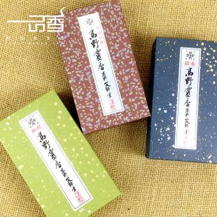 日本高野山大师堂 高野灵香 铭香/白檀/特选白檀 线香 甘醇 赏味