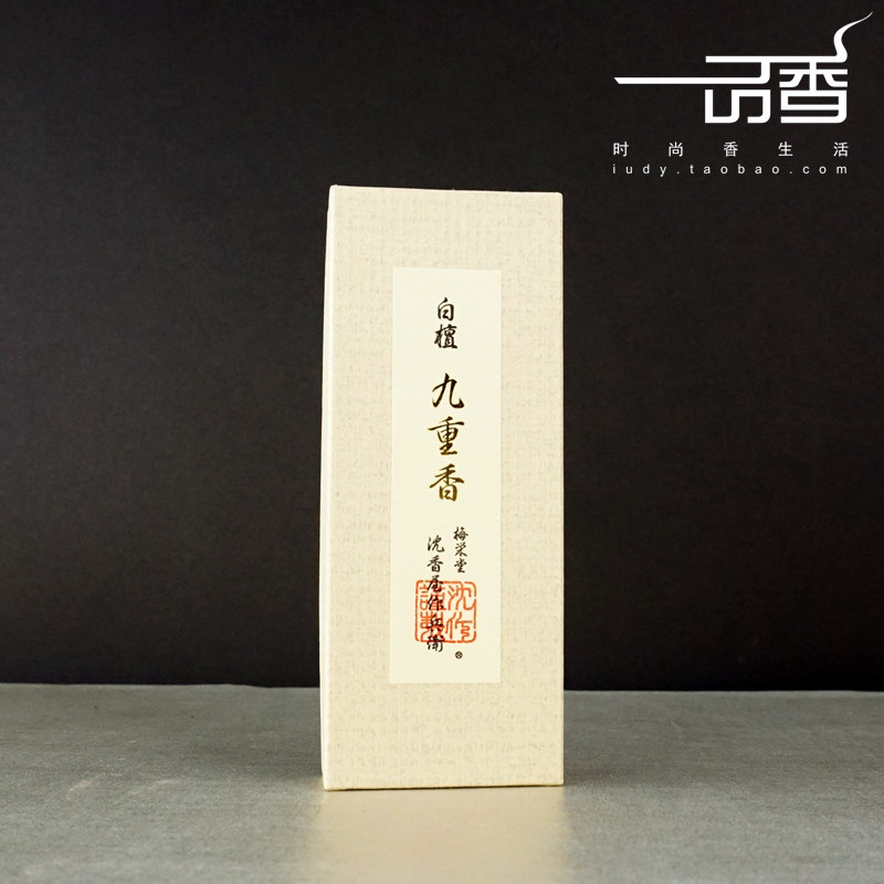 新入 日本 梅荣堂 高调香水准 【白檀九重香】接受度高 线香熏香