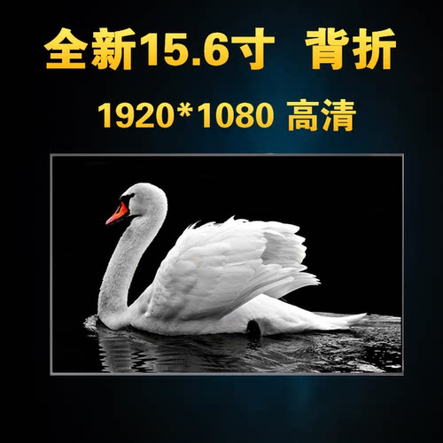 京东方100色域液晶屏幕批发价