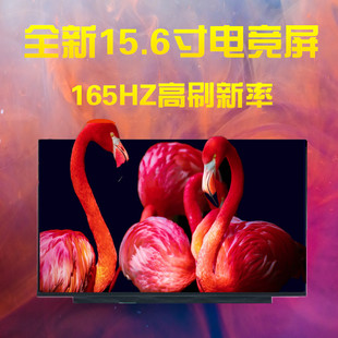 5530 5520 5511 3525液晶屏幕 戴尔游匣G15 5505灵越3520 5510