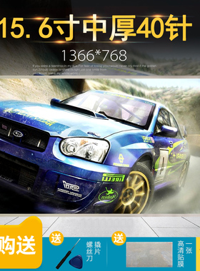 联想z565 G570 G580 E50 E530 E520 V570 G500 G585 Y550液晶屏幕