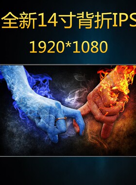 惠普840 845 G7 440 G8 战66 G4 G5背折液晶屏幕B140HAN06.7 05.3