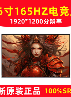 NE160WUM NV160WUM-NY2/NX3/NX2/NX1 N160JME-GT1 GTK GEK液晶屏