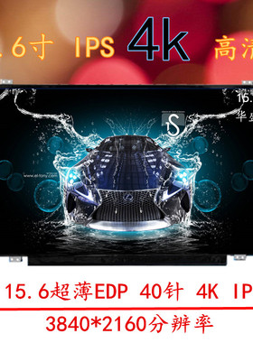 华硕 ROG 冰刃 GX650R NE160QAM-NX1 NE160QAM-NZ1液晶屏幕显示屏