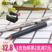 南友眉笔女不脱色初学者持久眉笔削笔式 木质硬心网红防水超细正品