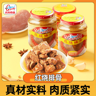 古龙食品红烧排骨罐头猪肉熟食卤肉下酒下饭小菜即食品瓶装 390g