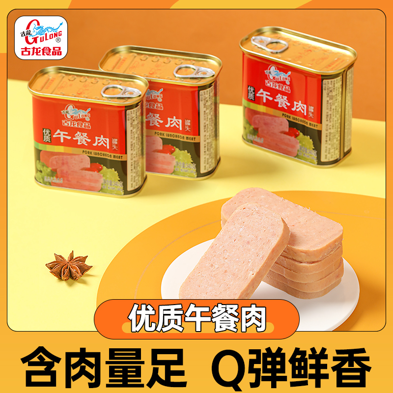 古龙食品优质午餐肉罐头火腿香肠猪肉即食火锅食材速食年货340g*3